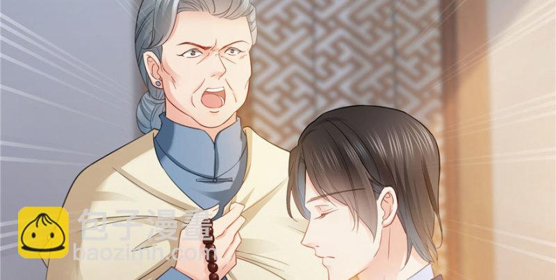 恰似寒光遇驕陽 - 第二十話 九爺戀愛了？(2/4) - 2