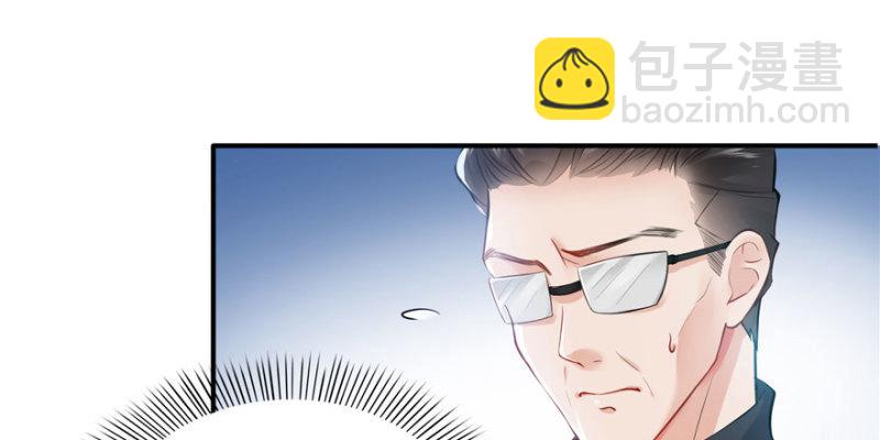 恰似寒光遇驕陽 - 第二十話 九爺戀愛了？(2/4) - 5