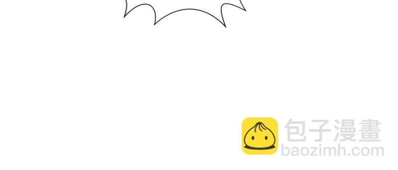 恰似寒光遇驕陽 - 第二十話 九爺戀愛了？(2/4) - 8