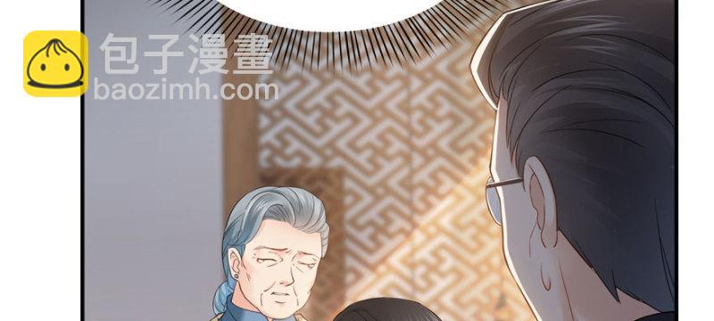 恰似寒光遇驕陽 - 第二十話 九爺戀愛了？(2/4) - 2