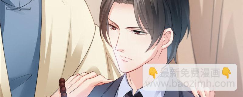 恰似寒光遇驕陽 - 第二十話 九爺戀愛了？(2/4) - 7