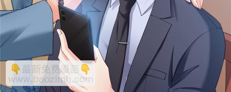 恰似寒光遇驕陽 - 第二十話 九爺戀愛了？(2/4) - 8