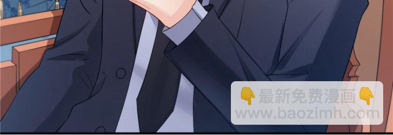 恰似寒光遇驕陽 - 第二十話 九爺戀愛了？(2/4) - 1