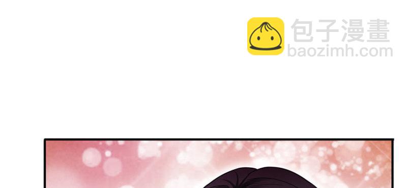 恰似寒光遇驕陽 - 第二十話 九爺戀愛了？(2/4) - 3