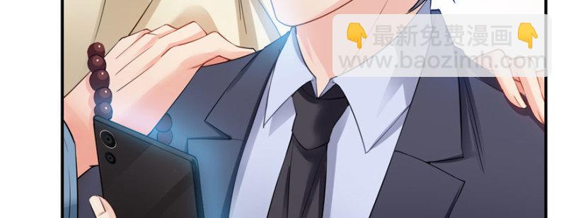 恰似寒光遇驕陽 - 第二十話 九爺戀愛了？(2/4) - 5