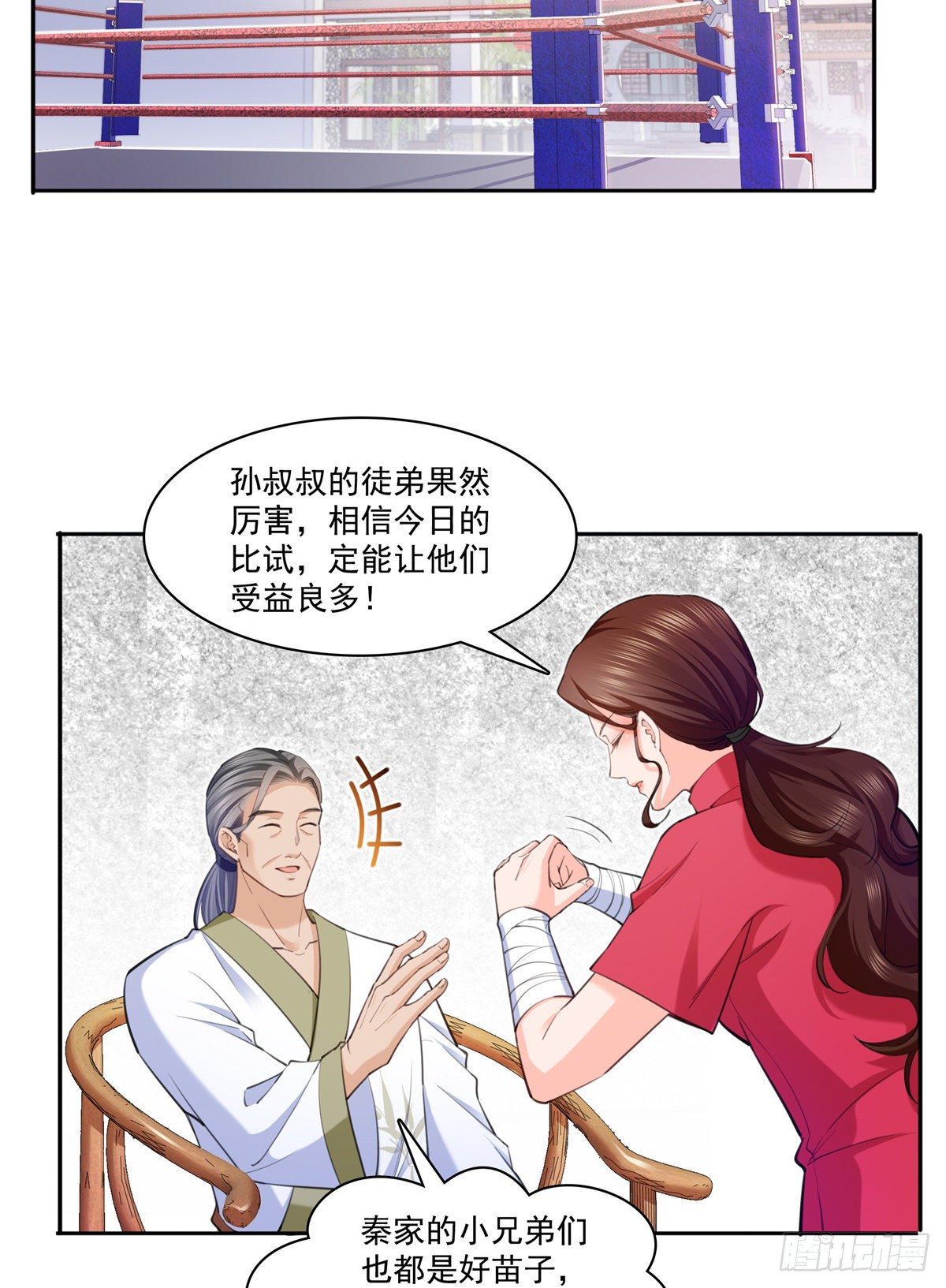 恰似寒光遇驕陽 - 第216話 隨便上吧 - 3