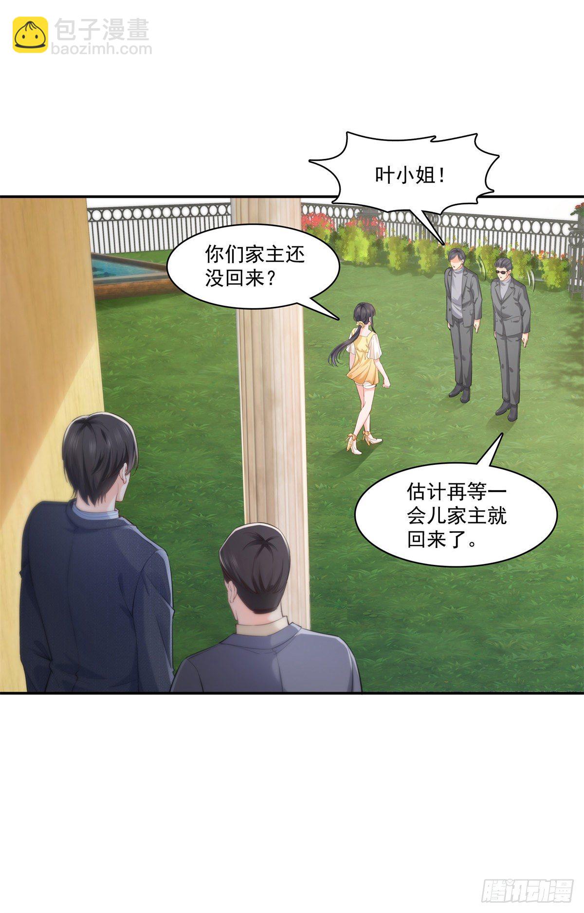 恰似寒光遇驕陽 - 第218話 這毫無徵兆的狗糧 - 1