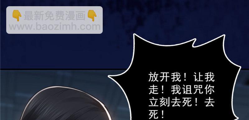 恰似寒光遇驕陽 - 第二十二話 奶奶想見你(3/4) - 3