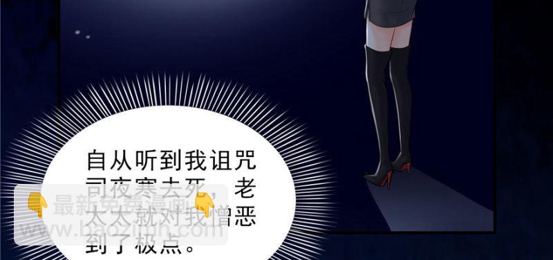 恰似寒光遇驕陽 - 第二十二話 奶奶想見你(3/4) - 2