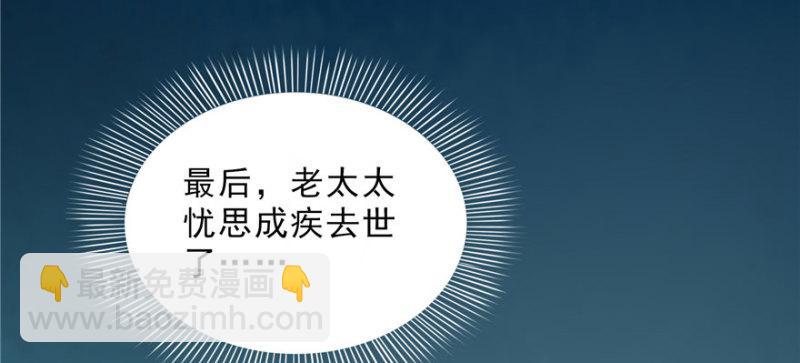 恰似寒光遇骄阳 - 第二十二话 奶奶想见你(3/4) - 8