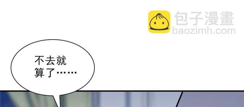 恰似寒光遇驕陽 - 第二十二話 奶奶想見你(3/4) - 8