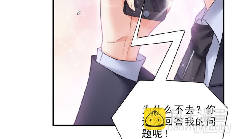 恰似寒光遇驕陽 - 第二十二話 奶奶想見你(3/4) - 3