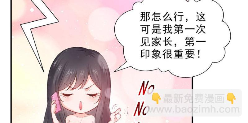 恰似寒光遇驕陽 - 第二十二話 奶奶想見你(3/4) - 6