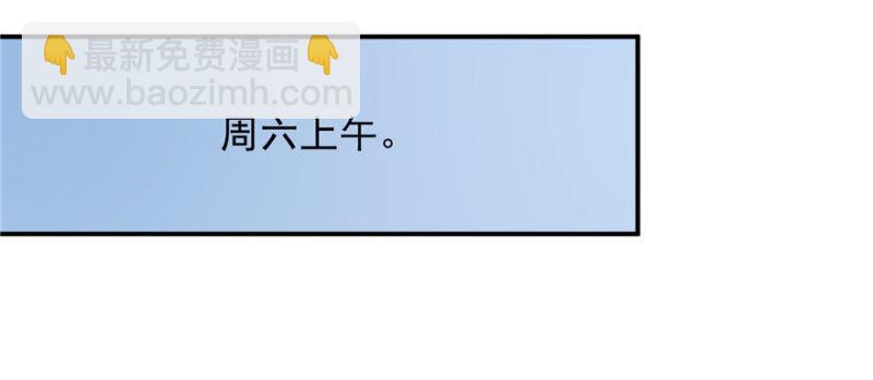 恰似寒光遇驕陽 - 第二十二話 奶奶想見你(3/4) - 5