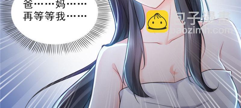 恰似寒光遇驕陽 - 第二十二話 奶奶想見你(2/4) - 2