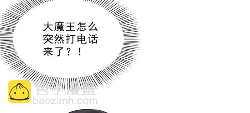 恰似寒光遇驕陽 - 第二十二話 奶奶想見你(2/4) - 8