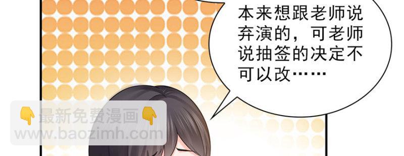 恰似寒光遇驕陽 - 第二十二話 奶奶想見你(2/4) - 5