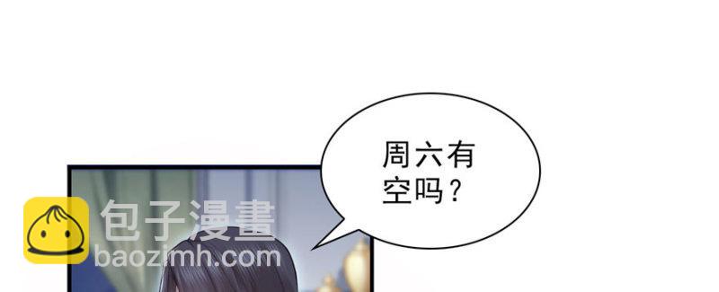 恰似寒光遇驕陽 - 第二十二話 奶奶想見你(2/4) - 8