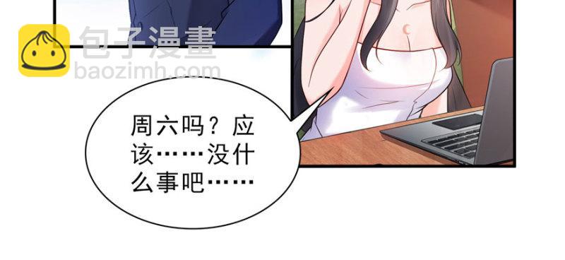 恰似寒光遇驕陽 - 第二十二話 奶奶想見你(2/4) - 2