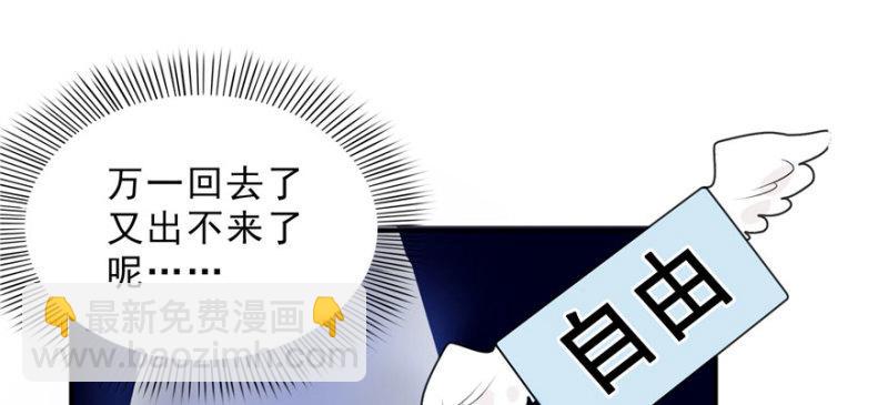 恰似寒光遇驕陽 - 第二十二話 奶奶想見你(2/4) - 5