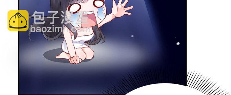 恰似寒光遇驕陽 - 第二十二話 奶奶想見你(2/4) - 7