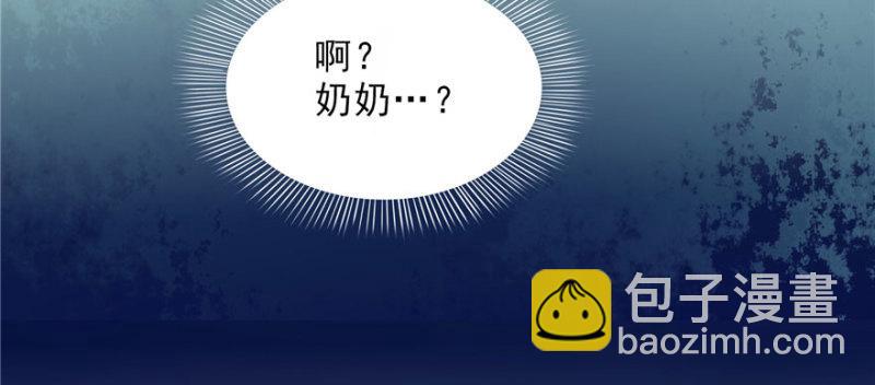 恰似寒光遇驕陽 - 第二十二話 奶奶想見你(2/4) - 4