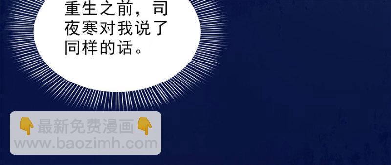 恰似寒光遇驕陽 - 第二十二話 奶奶想見你(2/4) - 8