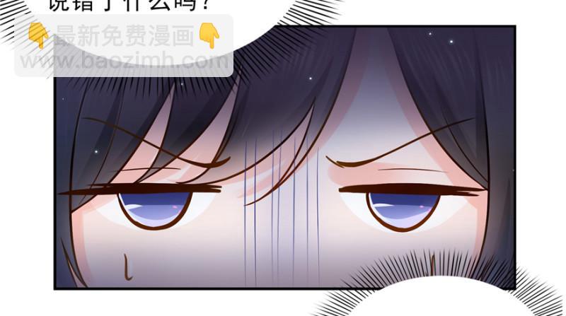 恰似寒光遇驕陽 - 第二十四話 不會這麼幼稚吧(3/3) - 6