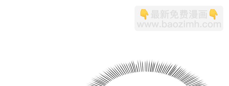 恰似寒光遇驕陽 - 第二十四話 不會這麼幼稚吧(3/3) - 1