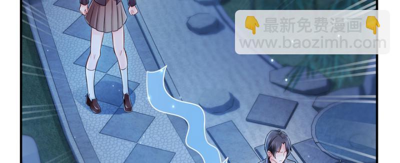 恰似寒光遇驕陽 - 第二十四話 不會這麼幼稚吧(3/3) - 3