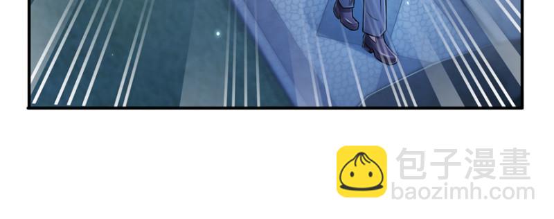 恰似寒光遇驕陽 - 第二十四話 不會這麼幼稚吧(3/3) - 5