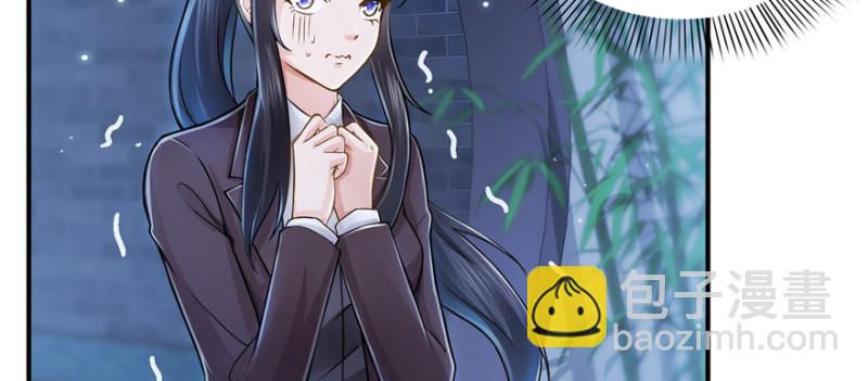 恰似寒光遇驕陽 - 第二十四話 不會這麼幼稚吧(3/3) - 1