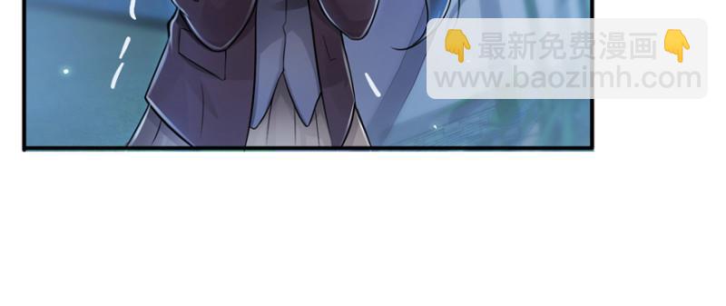 恰似寒光遇驕陽 - 第二十四話 不會這麼幼稚吧(3/3) - 2