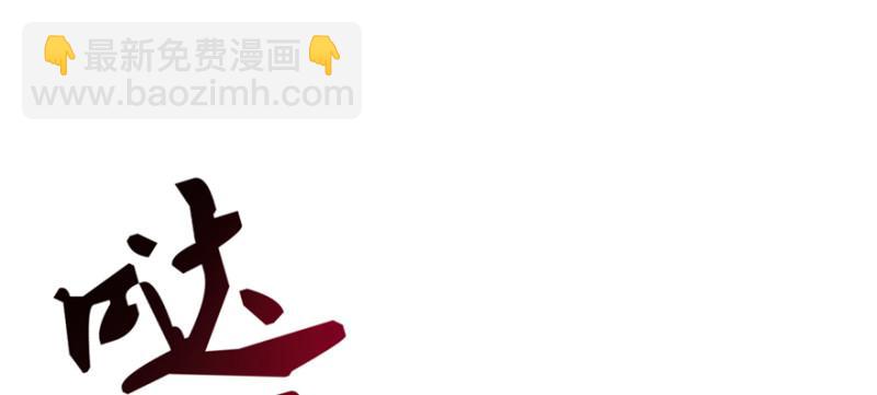 恰似寒光遇驕陽 - 第二十四話 不會這麼幼稚吧(3/3) - 3