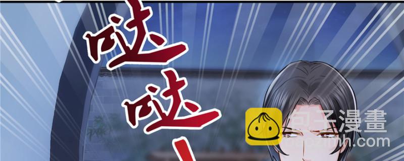 恰似寒光遇驕陽 - 第二十四話 不會這麼幼稚吧(3/3) - 4