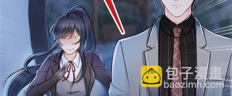 恰似寒光遇驕陽 - 第二十四話 不會這麼幼稚吧(3/3) - 5