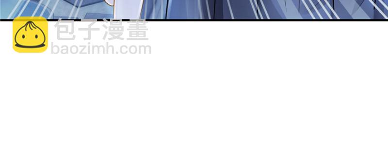 恰似寒光遇驕陽 - 第二十四話 不會這麼幼稚吧(3/3) - 7