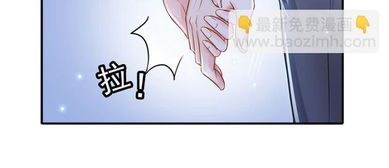 恰似寒光遇驕陽 - 第二十四話 不會這麼幼稚吧(3/3) - 2