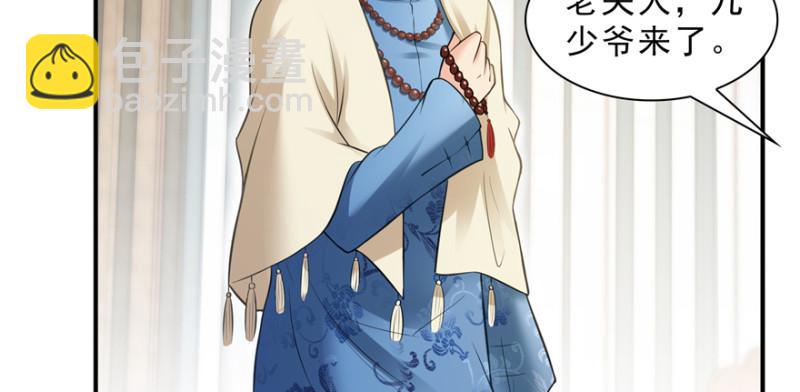 恰似寒光遇驕陽 - 第二十四話 不會這麼幼稚吧(1/3) - 4