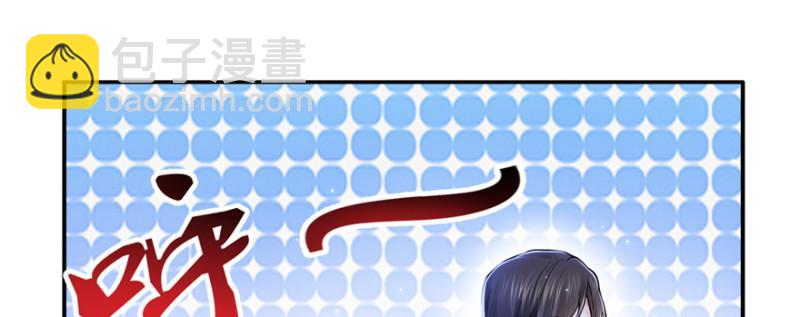 恰似寒光遇驕陽 - 第二十四話 不會這麼幼稚吧(3/3) - 4