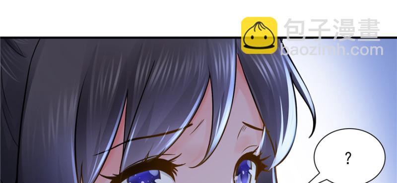 恰似寒光遇驕陽 - 第二十四話 不會這麼幼稚吧(3/3) - 2