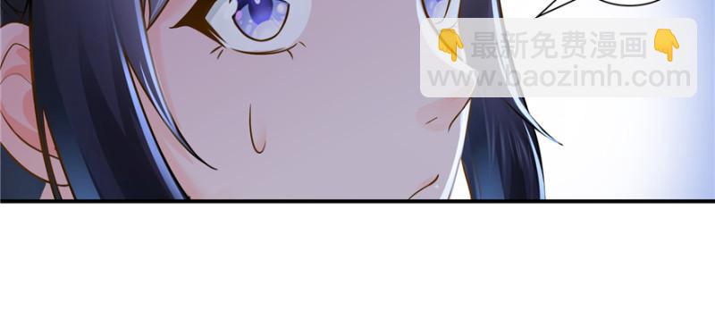 恰似寒光遇驕陽 - 第二十四話 不會這麼幼稚吧(3/3) - 3