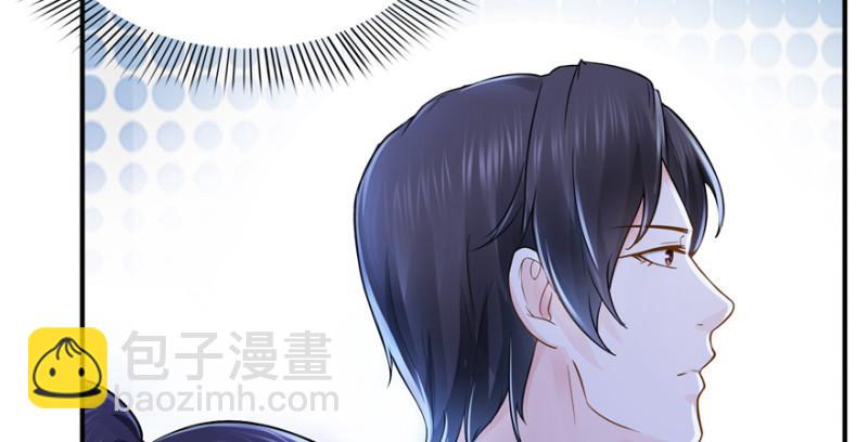 恰似寒光遇驕陽 - 第二十四話 不會這麼幼稚吧(3/3) - 5