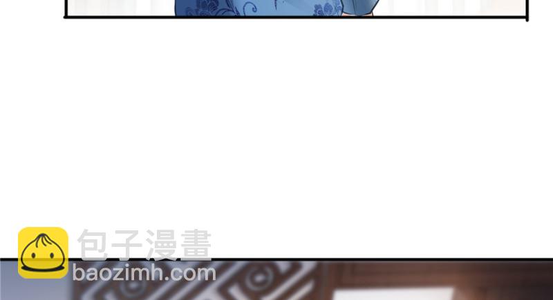 恰似寒光遇驕陽 - 第二十四話 不會這麼幼稚吧(1/3) - 5