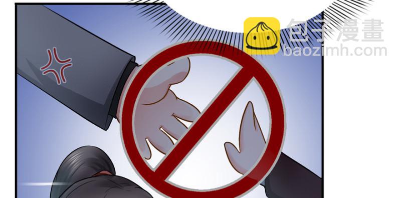 恰似寒光遇驕陽 - 第二十四話 不會這麼幼稚吧(3/3) - 2