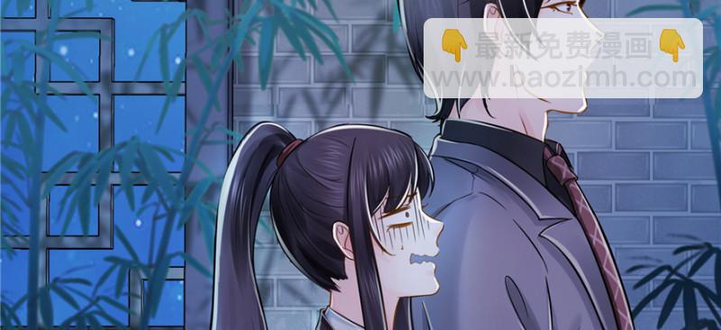 恰似寒光遇驕陽 - 第二十四話 不會這麼幼稚吧(3/3) - 6