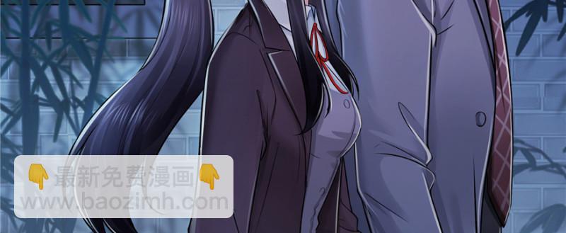 恰似寒光遇驕陽 - 第二十四話 不會這麼幼稚吧(3/3) - 7