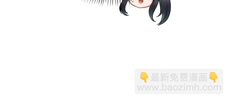 恰似寒光遇驕陽 - 第二十四話 不會這麼幼稚吧(3/3) - 4