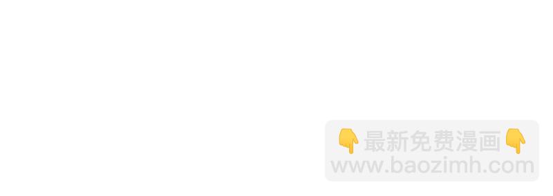 恰似寒光遇驕陽 - 第二十四話 不會這麼幼稚吧(1/3) - 1