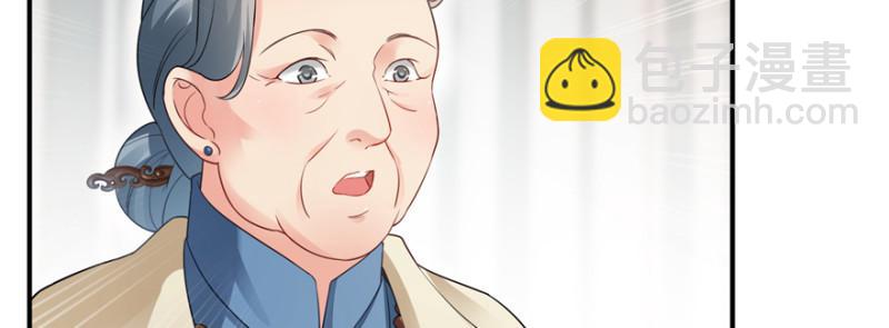 恰似寒光遇驕陽 - 第二十四話 不會這麼幼稚吧(1/3) - 3